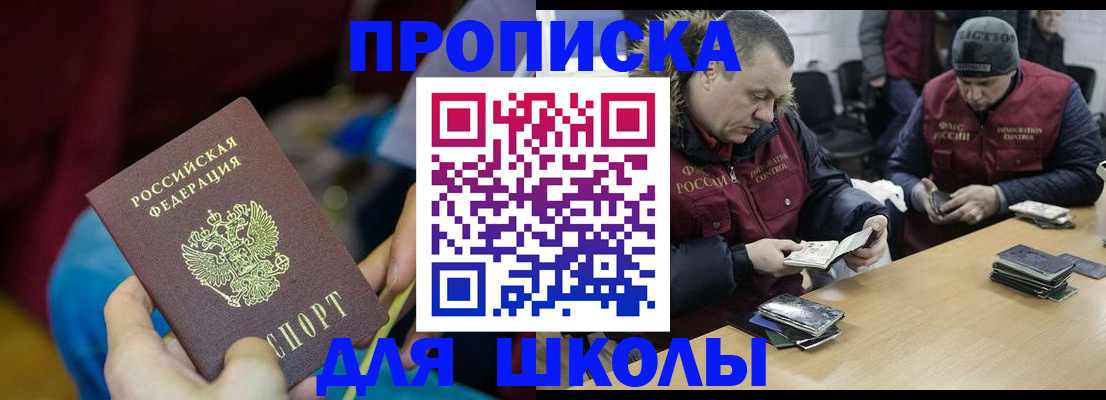 прописка регистрация в Киреевске