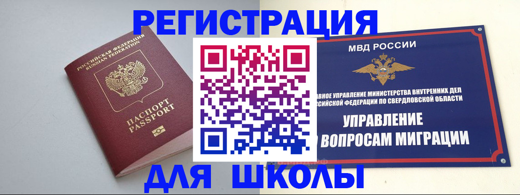регистрация в Киреевске